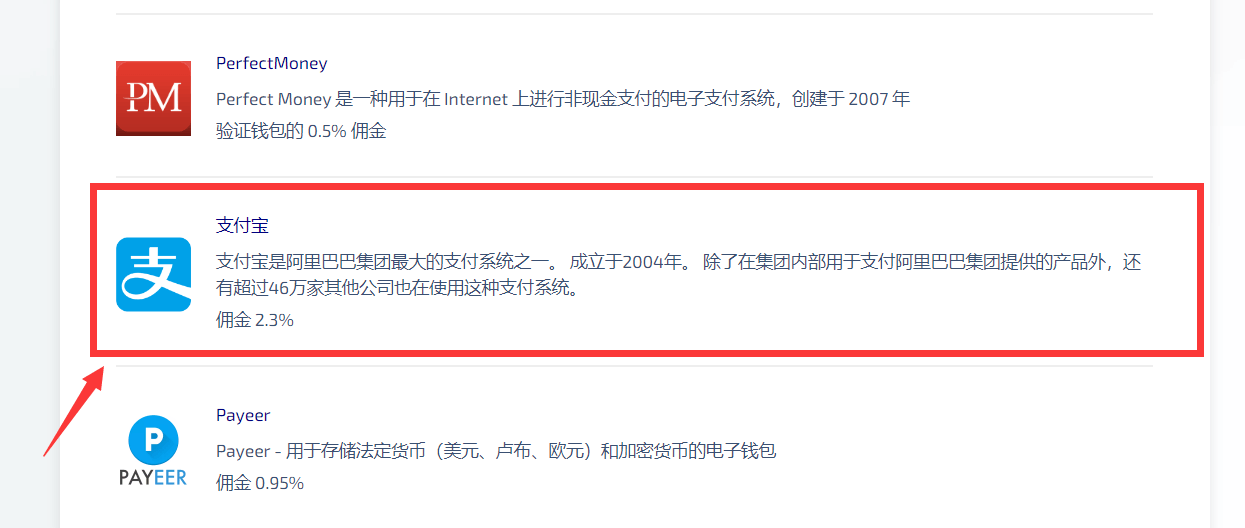 注册smsactivate账号